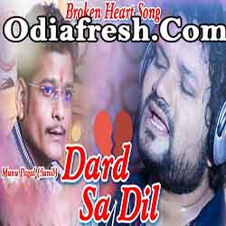 Dard Sa Dil (Humane Sagar) Odia Albu Romantic Song